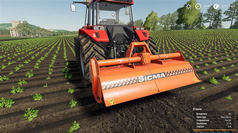 Sicma Rm 235 V10 Fs2019 Farming Simulator 2019 Mod Fs