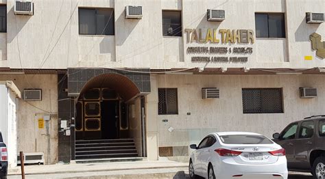 مكتب استشاري طلال طاهر