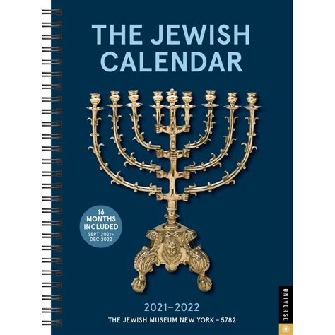 Judaica Jewish Posters Calendars And Art Jewish Year 5782 2022