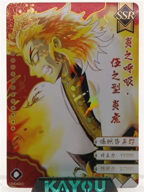 Rengoku Demon Slayer Kimetsu No Yaiba Anime Super Rare Card Ssr