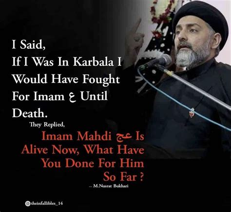 Imam Al Mahdi عج is alive now what have you done for him so far