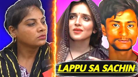 Seema Haider Lappu Sa Sachin Case On Lappu Aunty Pritam Roast Youtube