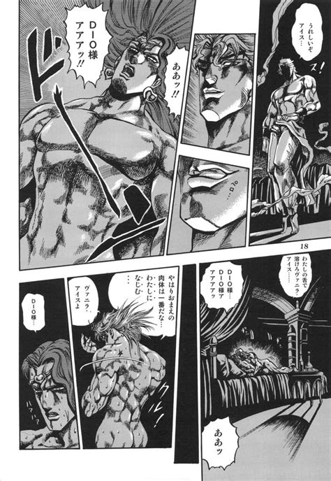 Rule 34 Comic Dio Brando Doujin Dream Gay Jojos Bizarre Adventure