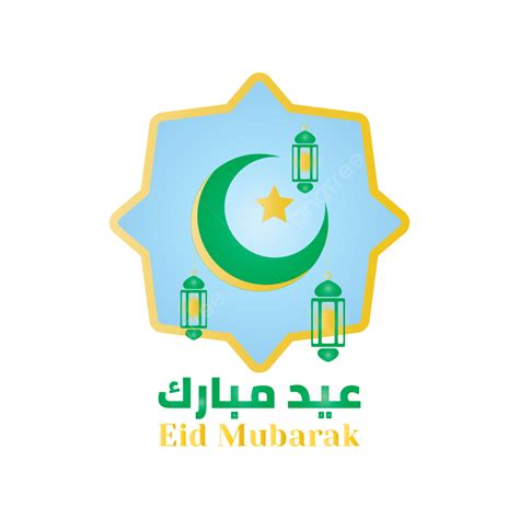 Hình ảnh Eid Mubarak Chữ Với Văn Bản Tiếng Ả Rập Và Mặt Trăng Png Eid