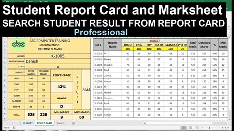 How To Create Student Result Report Card In Excel Student Report Card
