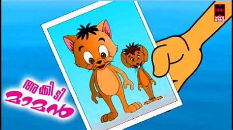 Banu and bablu ☆new malayalam cartoon movie for children after manjadi (manchadi) pupi and. പിടികിട്ടാപുള്ളികൾ | Malayalam Animation For Children ...