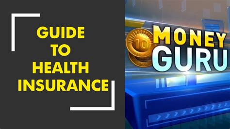 Money Guru Guide To Health Insurance Youtube