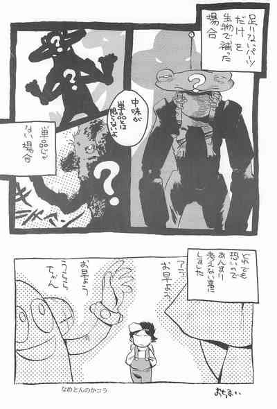 robboko beeton nhentai hentai doujinshi and manga