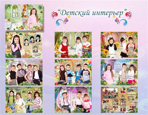 Детский сад Выпускные альбомы и фотосъёмка выпускников в Волгограде