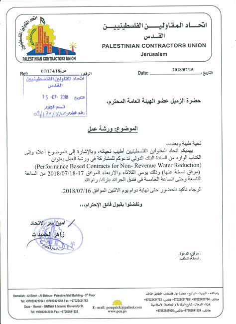 يجب مراعاة القواعد الإملائية والنحوية عند الكتابة. عرض اسعار مقاولات بناء