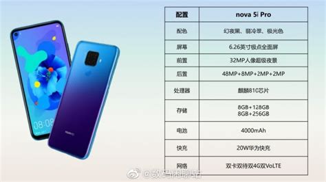 The devices our readers are most likely to research together with huawei nova 4e. Huawei Nova 5i Pro sarà ufficiale il 26 luglio: tutte le ...