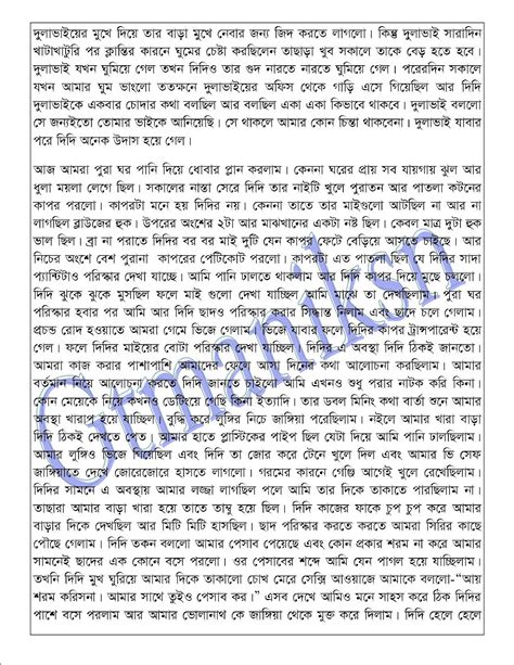 হোটেল এ মাগী লাগাতে জেয়ে যেন কোন বিপদে না পড়েন সেজন্য আজকে আমাদের হোটেল এ কিভাবে সাবধানে মাগী চুদবেন এর পুরোটা পড়ুন। Ghor ar Izzat Ghor a : চটি সমগ্র