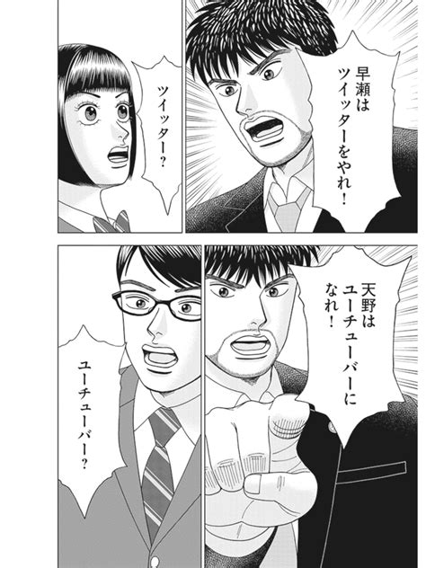 We are internet cyber demons. ドラゴン桜2の英語勉強法がすごい - 俺の遺言を聴いてほしい