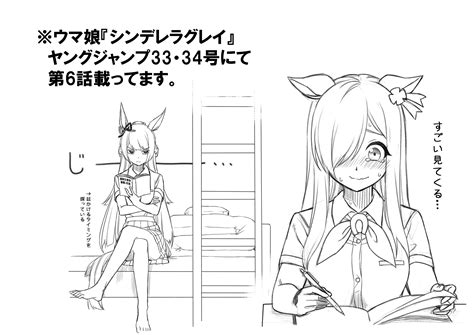 アゼルバイジャン語 アラビア語 アルメニア語 イタリア語 インドネシア語 ウクライナ語 ウズベク語 ウルドゥー語 オランダ語 カザフ語 カタロニア語. 白目達 - 馬娘 久住太陽 on Twitter 第6話 ウマ娘 シンデレラ ...