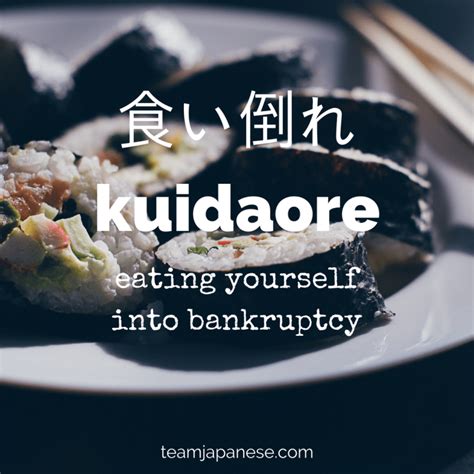 12 Beautiful And Untranslatable Japanese Words Japonia Azja Piękne
