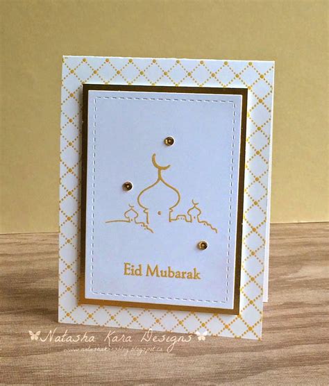 dream  color  eid cards