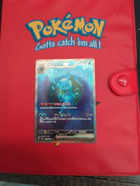 Blastoise Ex Sar 202165 Sv2a Pokemon Card Game Pokemon Card 151