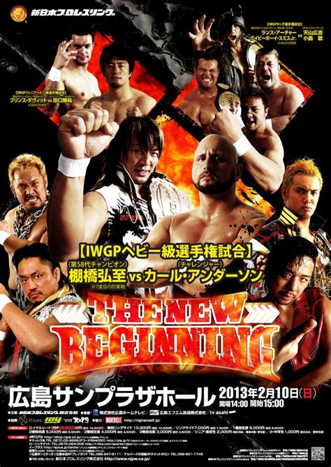 Njpw New Japan Pro Wrestling Puroresu New Beginning Japan Pro