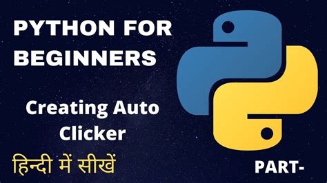 How To Creating Auto Clicker In Python Programming हिन्दी मे Youtube