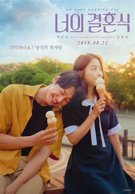 Teaser Trailer And Poster For Movie On Your Wedding Day