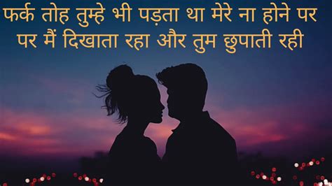 Ek Tarfa Pyaar One Sided Love Hindi Shayari Sad Hindi Shayari Youtube