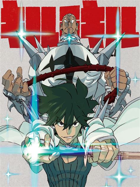 Vol5 Ira Gamagōri Uzu Sanageyama Manga Anime Anime Mega Anime