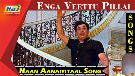 Naan Aanaiyitaal Song Mgr Saroja Devi Enga Veettu Pillai Movie