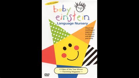 Baby Einstein Language Nursery Toy Chest 2002 Version Youtube