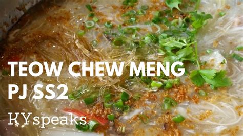 33, jalan ss 2/30, ss 2, 47300 פטלינג ג'איה, סלנגור, מלזיה. KY eats - Teow Chew Meng, SS2 - YouTube