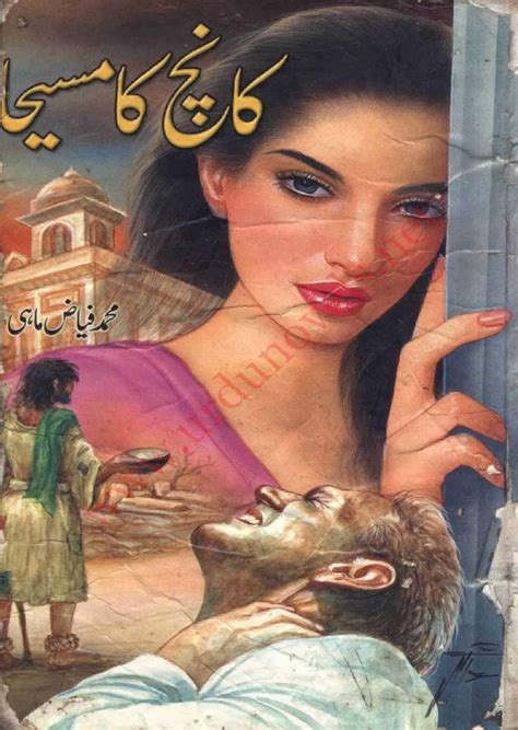 Kaanch Ka Masiha Novel By Fayyaz Mahi Novels Urdu Novels Romantic