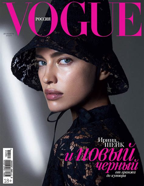 Irina Shayk And Stella Maxwell Cover Vogue Russia December By Zoey
