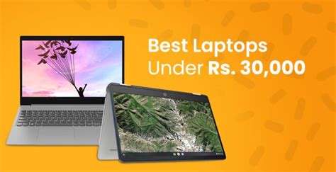 Best Laptops Under Rs30000 In India