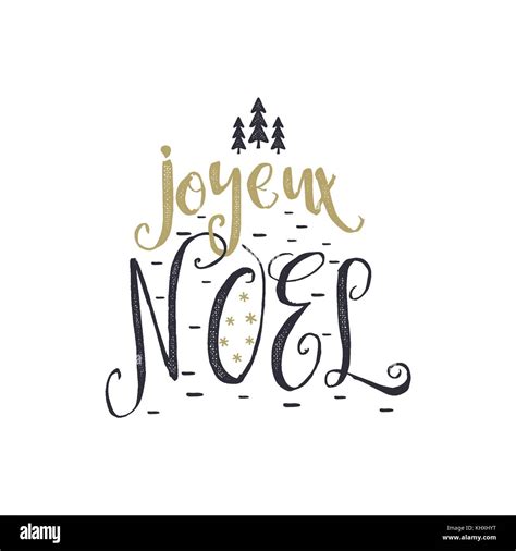 Joyeux Noel Poster Hi Res Stock Photography And Images Alamy