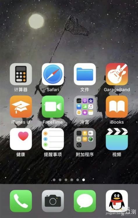 Ios系统中你不知道的实用功能原创新浪众测