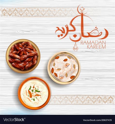 Iftar Party Invitation Greeting Ramadan Kareem Vector Image