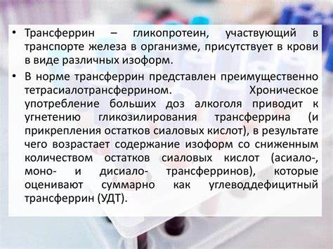 Алкогольная болезнь печени - online presentation Картинка - Алкогольная болезнь печени - online presentation