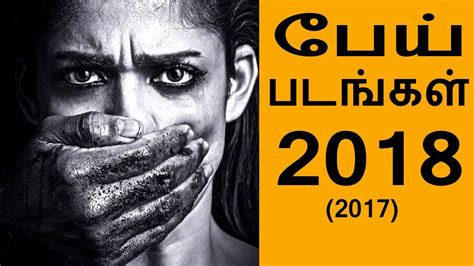 It has all the latest horror movies 2020. Tamil Horror Movies 2018 | Nenjam Marappathillai ...