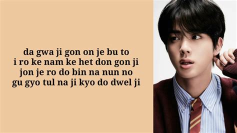 Jin Bts 방탄소년단 Moon Easy Lyrics Youtube