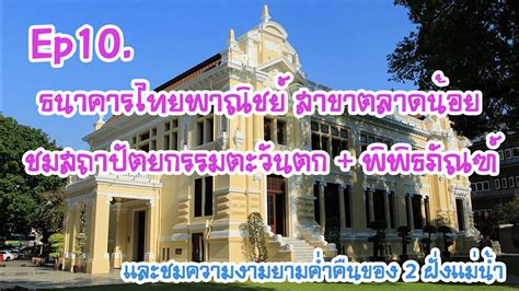 Check spelling or type a new query. ธนาคารไทยพาณิชย์ โลโก้ - ธนาคารไทยพาณิชย์ (SCB) - Siam ...