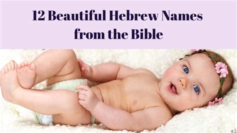 Beautiful Bible Names For Girls With Hebrew Meaning Youtube