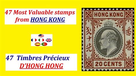 47 Most Valuable Stamps From Hong Kong 47 Timbres Précieux Dhong