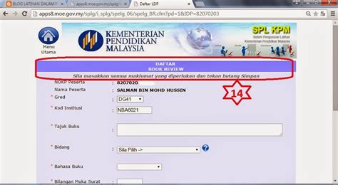 Aplikasi pangkalan data murid (apdm). BLOG LATIHAN DALAM PERKHIDMATAN SK PULAPAH: TUTORIAL