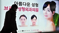《韓國廣告新政策讓整形業哭哭》以後不能再說整形是韓國的特色了 | 宅宅新聞