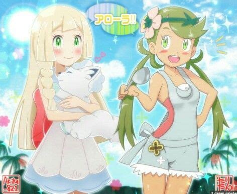 Lillie And Mallow