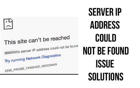 How To Fix The Server Ip Address Could Not Be Found Error