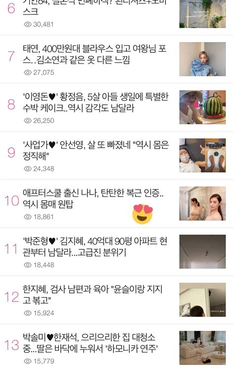 Nana Global 🌐 On Twitter An Article About Nanas Newest Instagram Post Is Currently 10 On