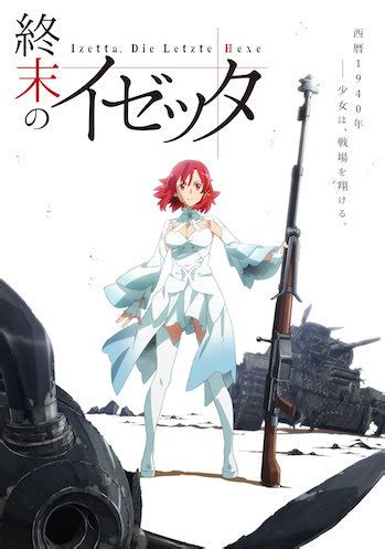 All at once, that war spread throughout europe, and the era was dragged into a spiral of a great war.then, in 1940. Izetta: The Last Witch (Anime) - TV Tropes