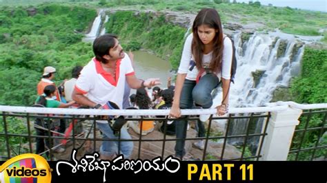 Sasirekha Parinayam Telugu Full Movie Hd Tarun Genelia Krishna Vamsi Part 11 Mango