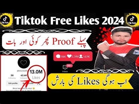 Free Tiktok Likes Tiktok Par Likes Kaise Badhane Tiktok Par Likes Badhane Ka Tarike