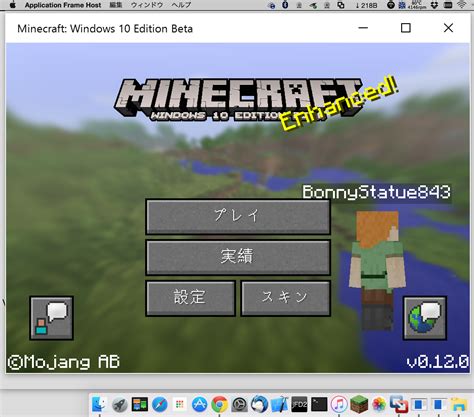 Minecraft For Windows 10 Mac Mozseries